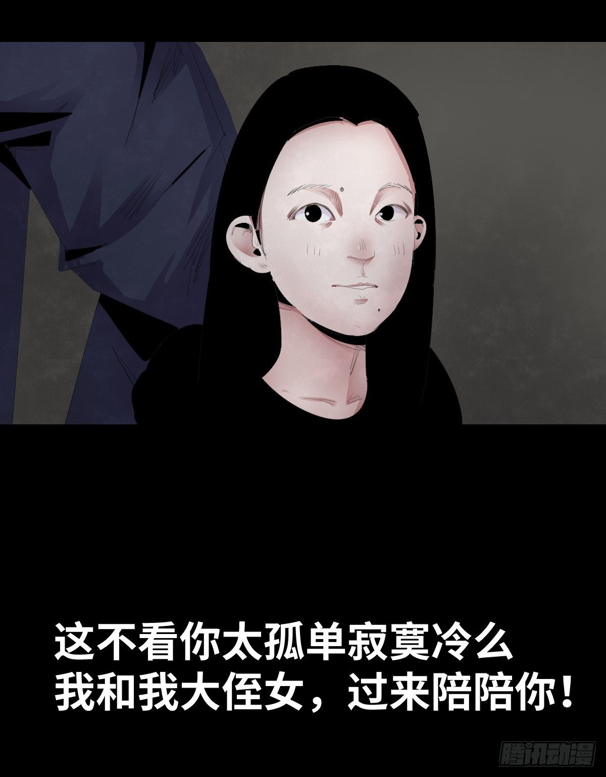 24-过年篇42