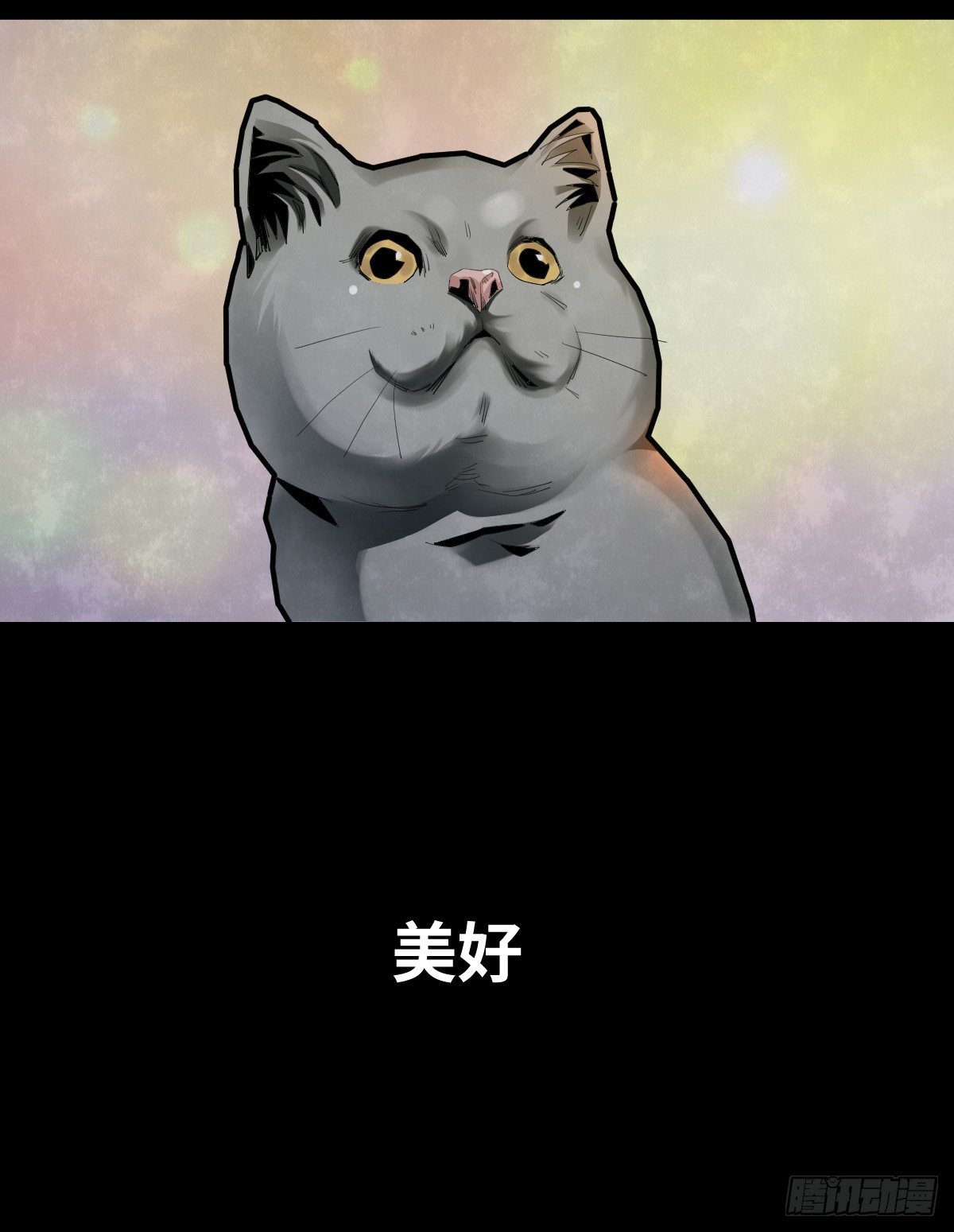 32-树与四爷2