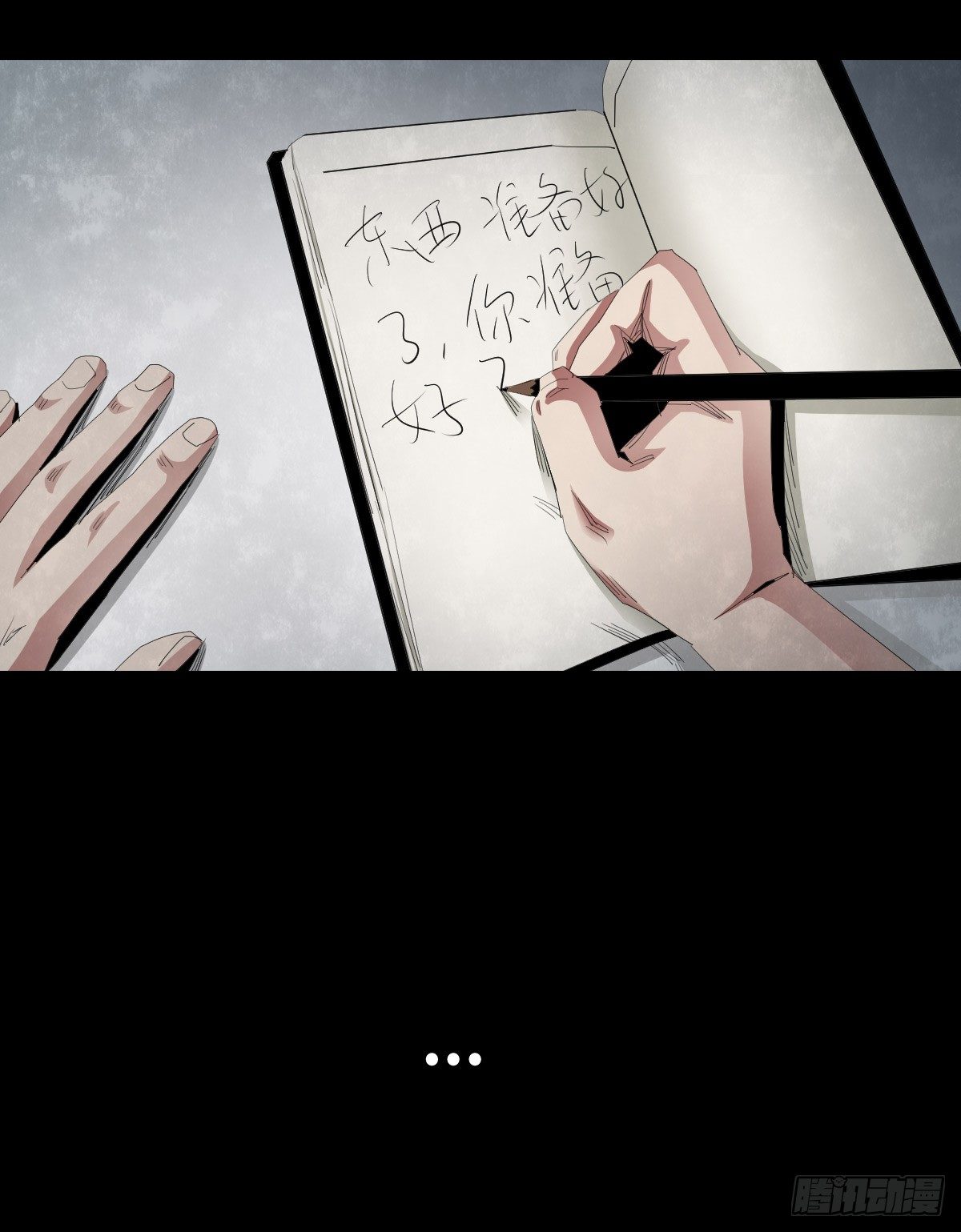 23-潮湿（3）57