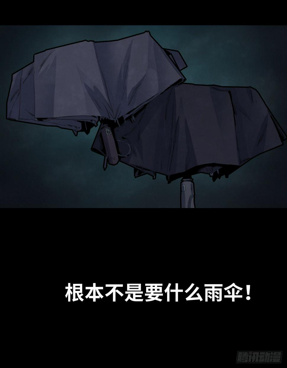 36-雨伞（2）48