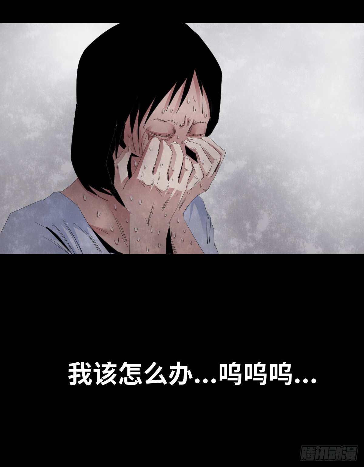 23-潮湿（3）27