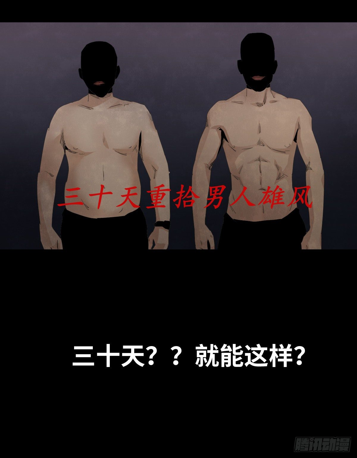 27-健身（1）9