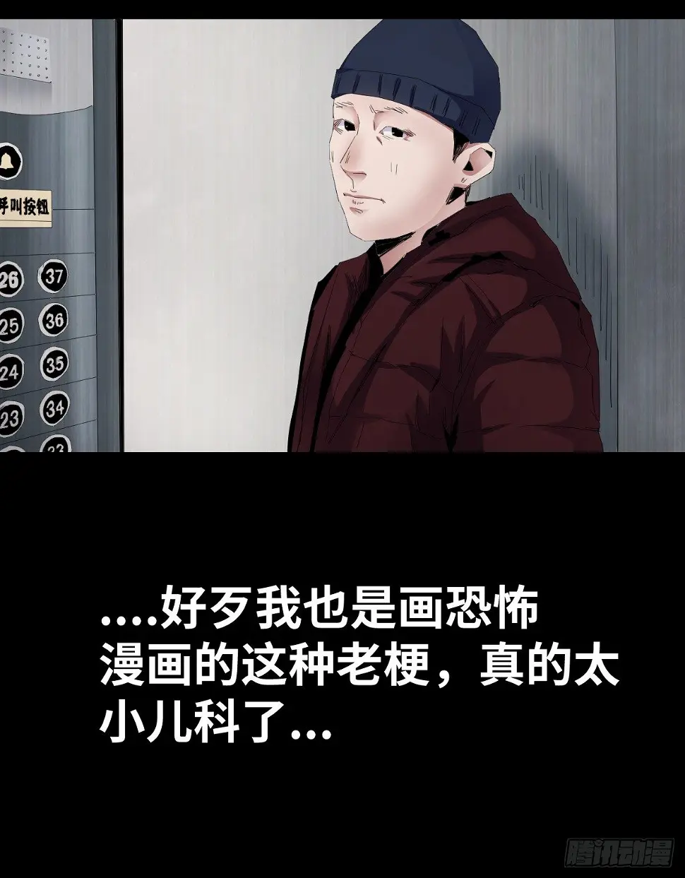 24-过年篇9