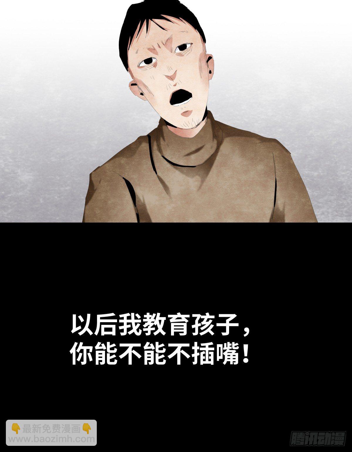 16-观（3）61