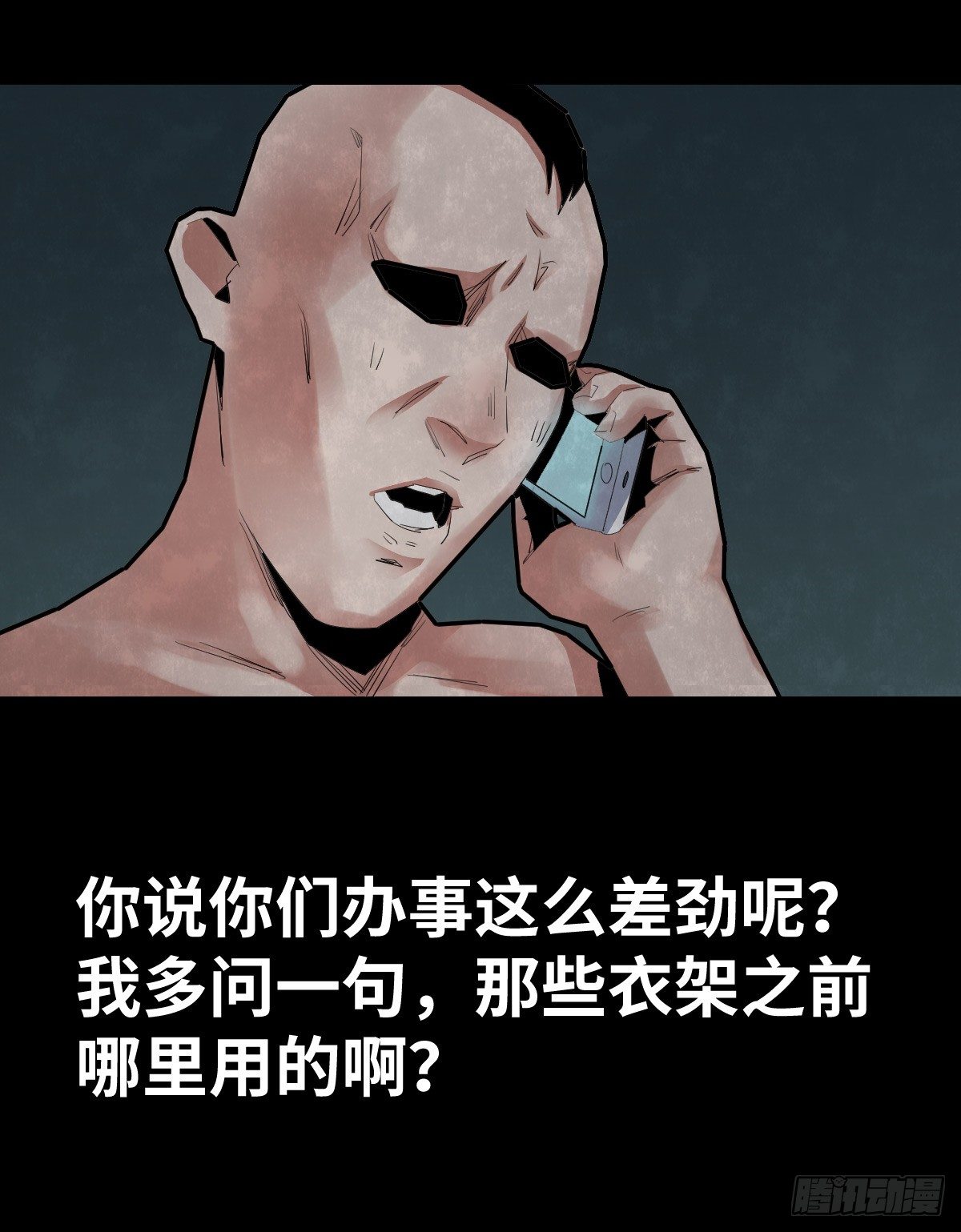 31-晾衣架42