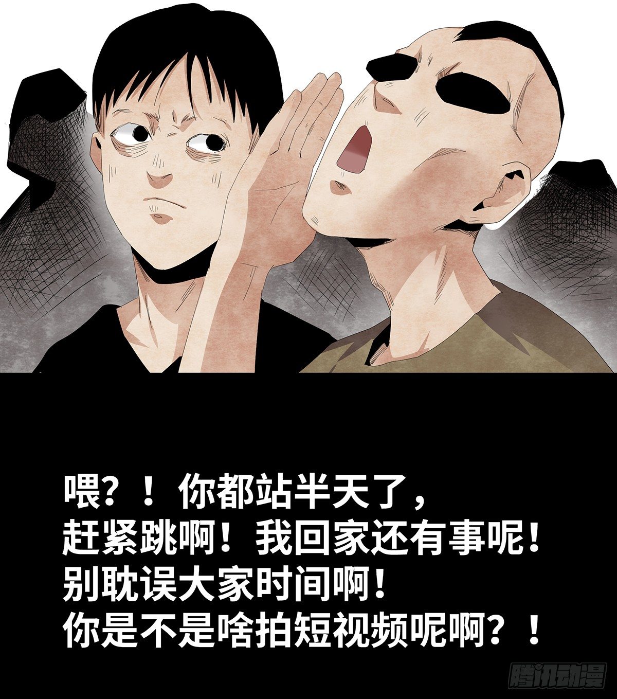 09-人梯5