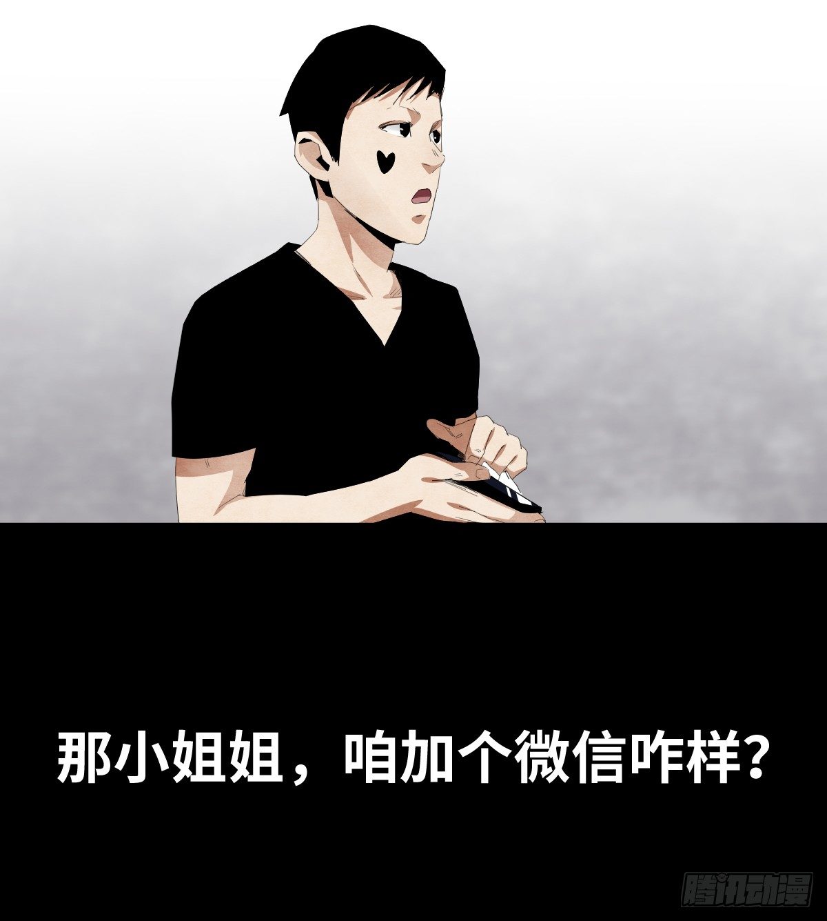 13-观（1）37