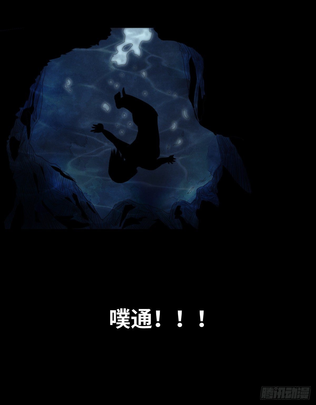 23-潮湿（3）66