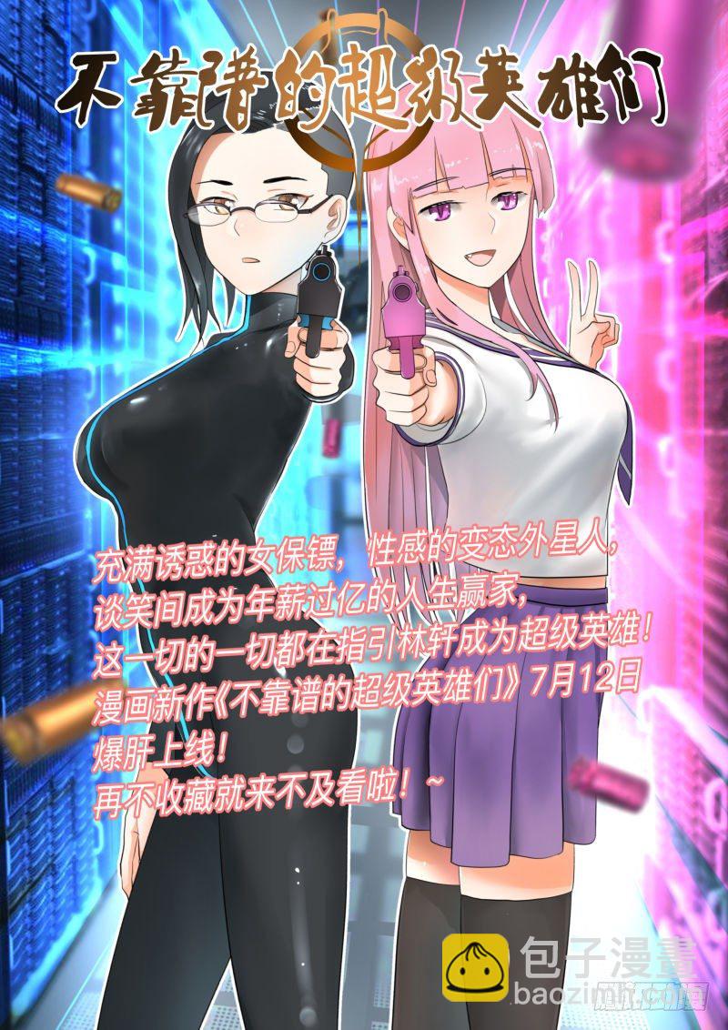 06-游戏80