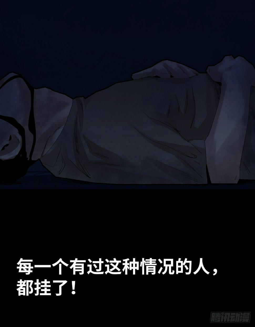 36-雨伞（2）49