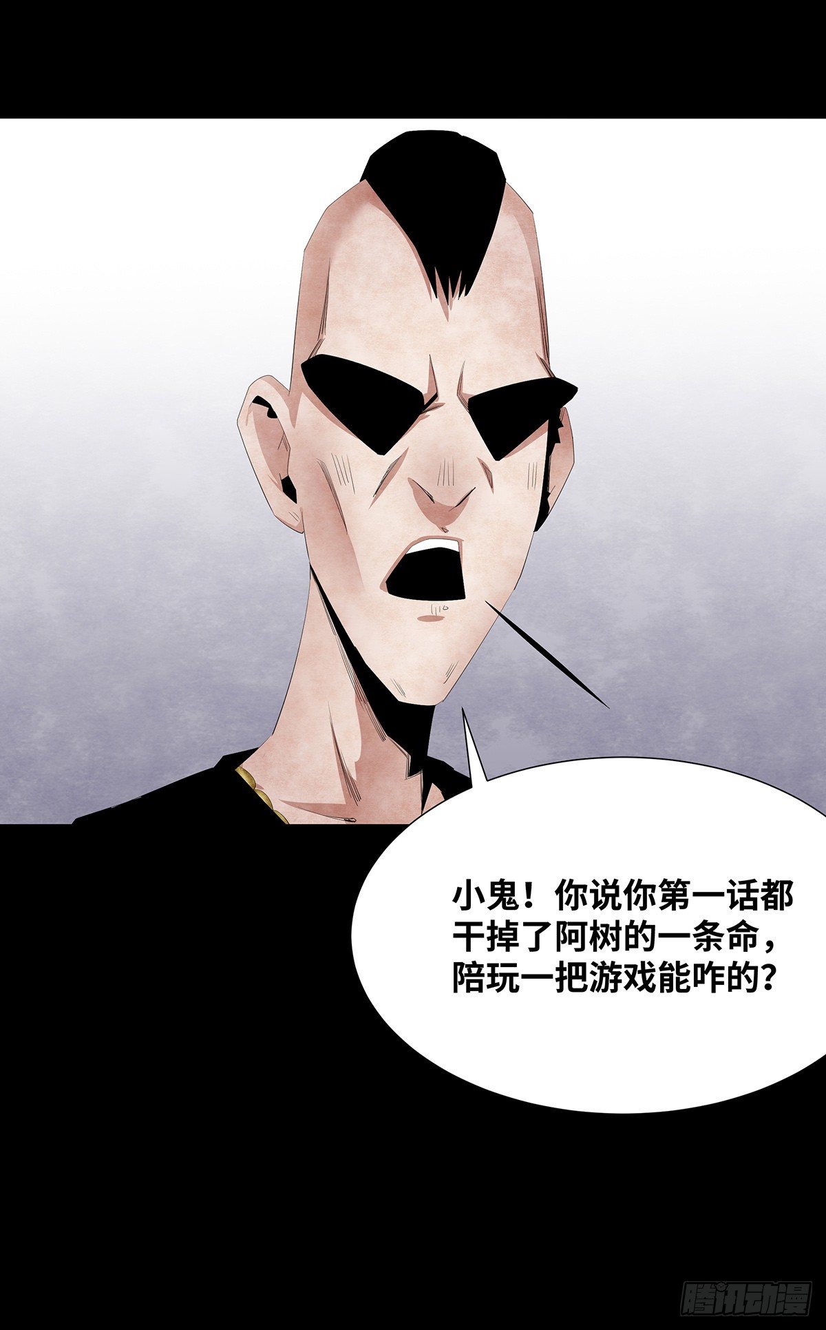 06-游戏5