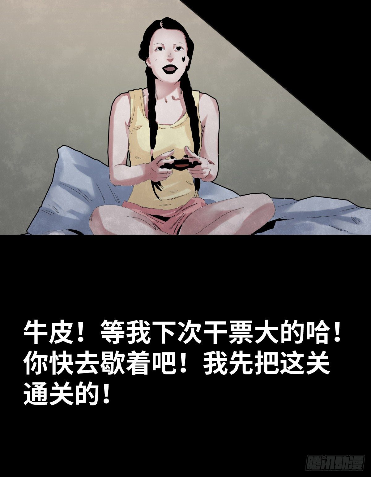 33-咸猪手（1）38