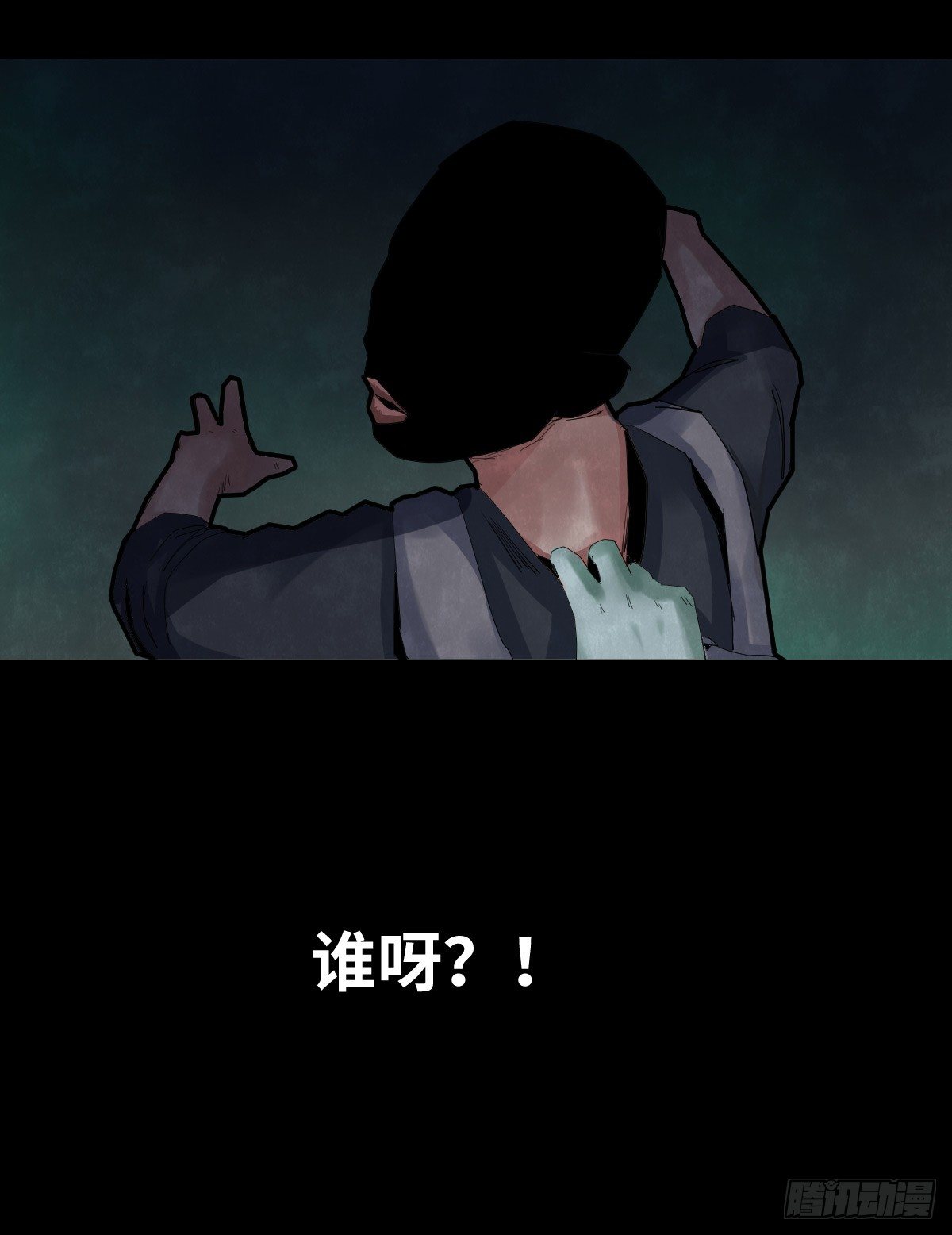 29-共享单车32