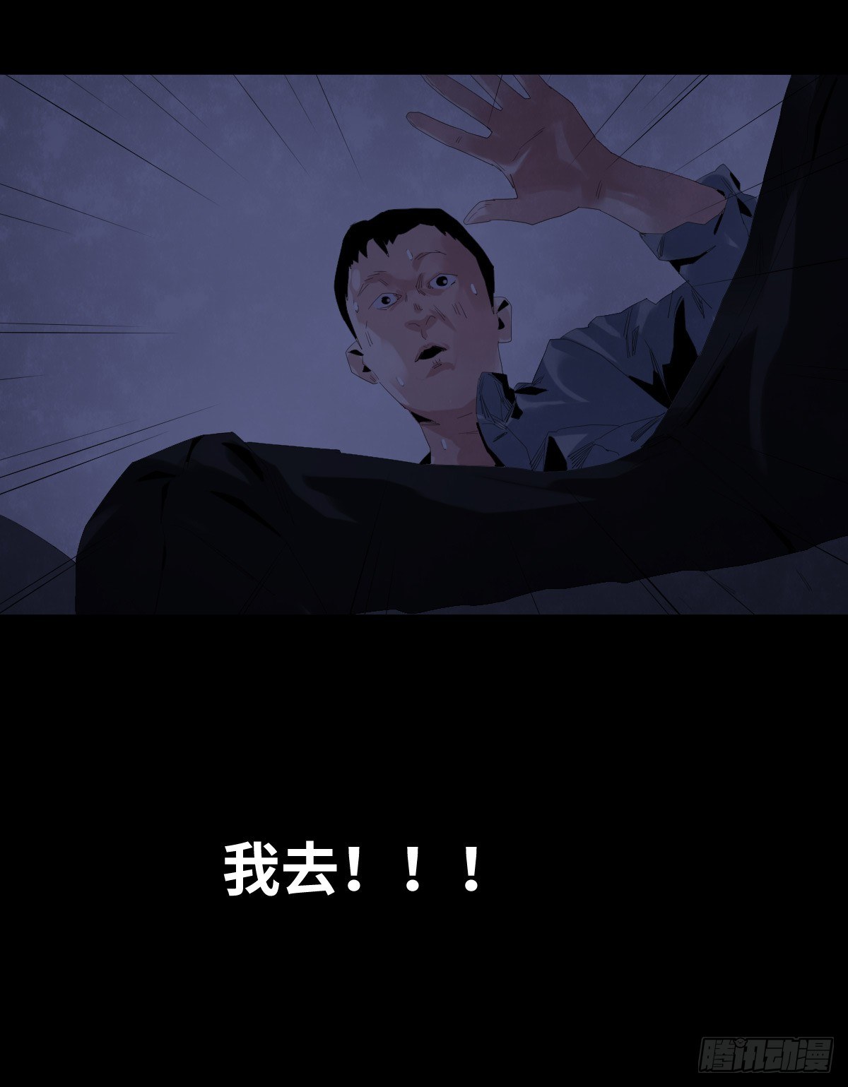 24-过年篇25