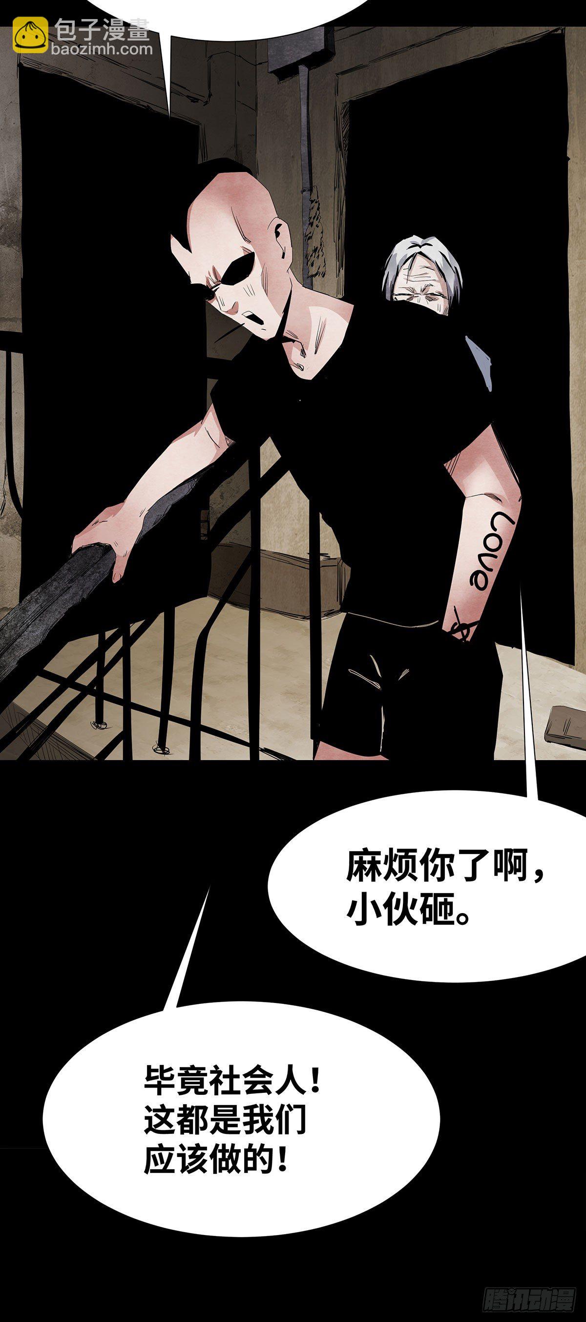 05-社会人41
