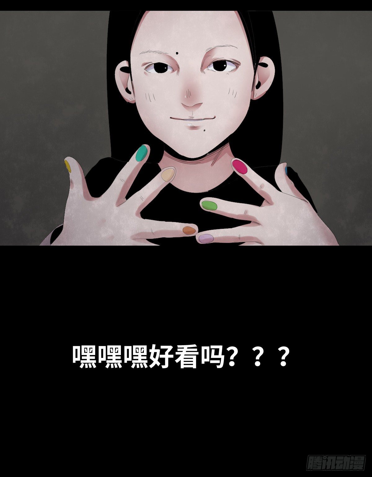 24-过年篇51