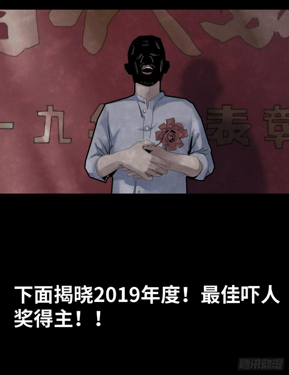 37-终章3