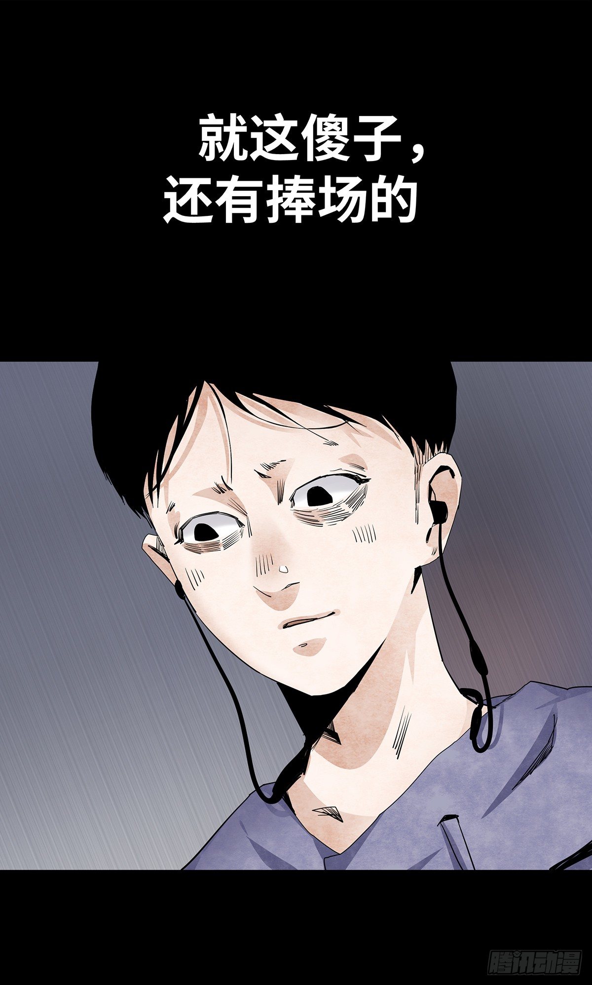 02-鞋子45