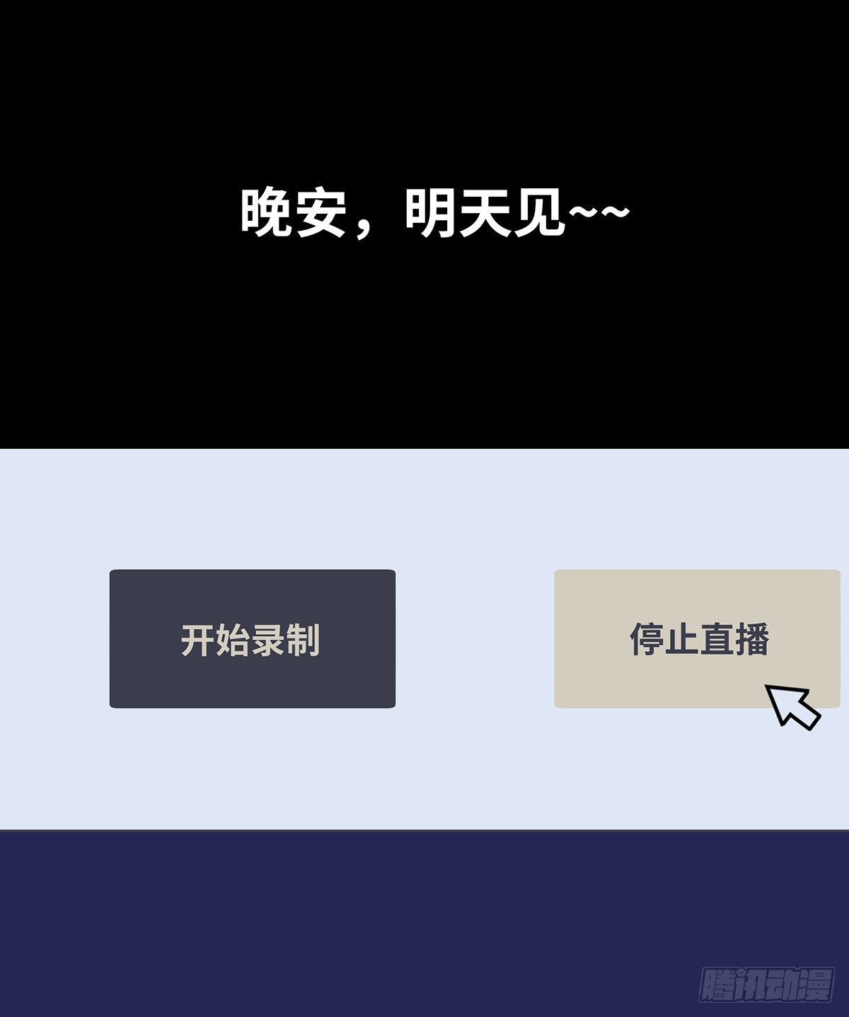 10-网红20