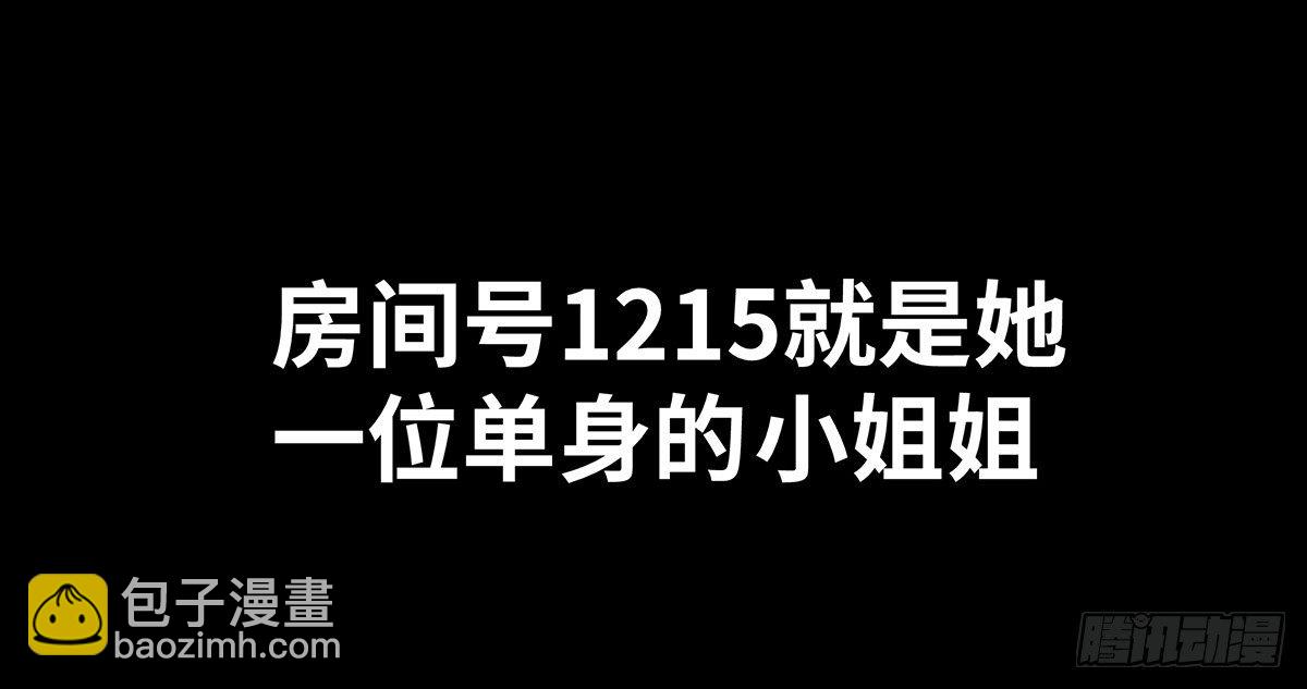 10-网红5