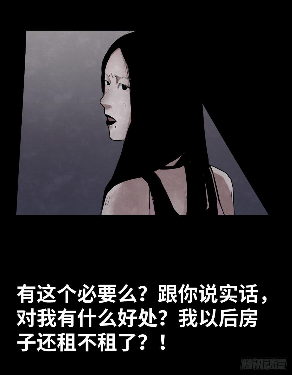 36-雨伞（2）22