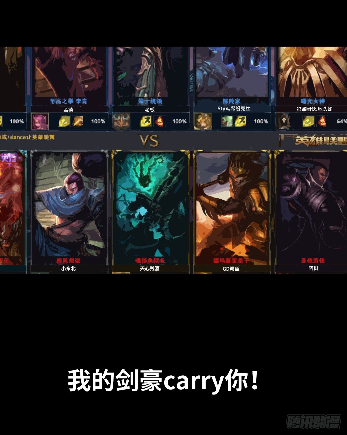 12-教师节69