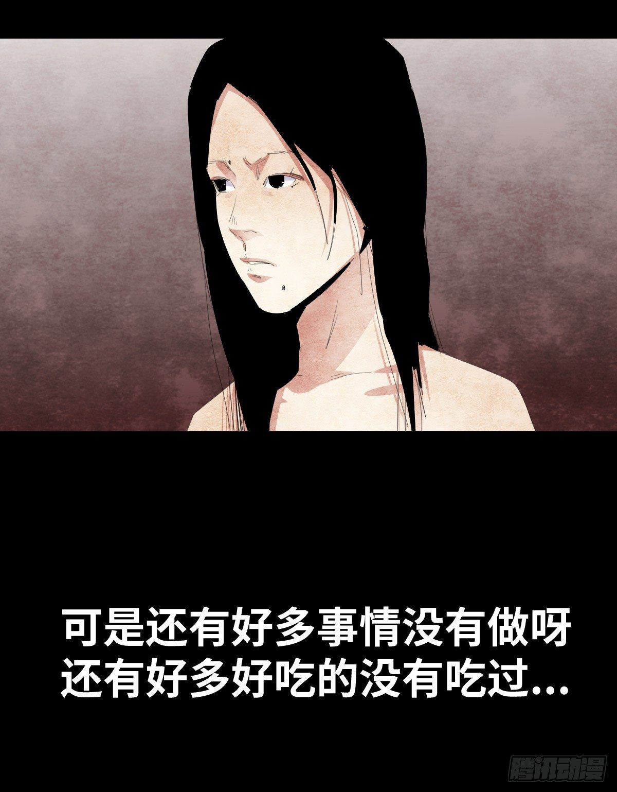 19-复仇15