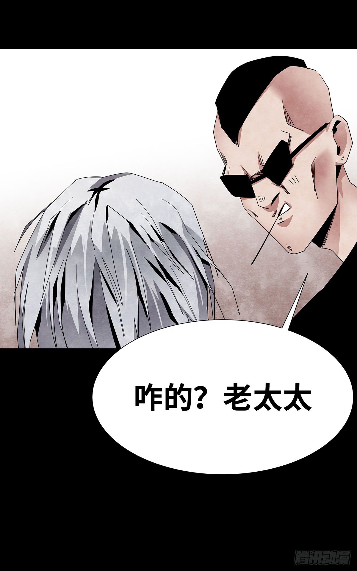 05-社会人18