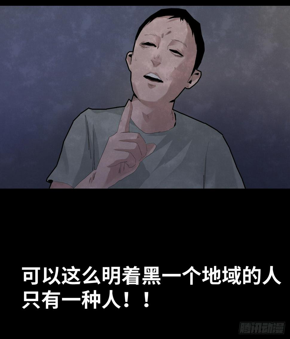 37-终章65