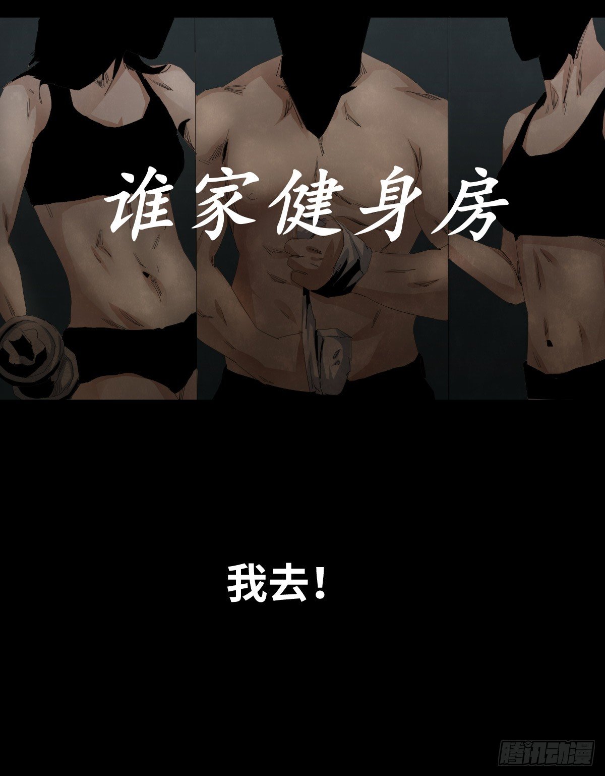 27-健身（1）8