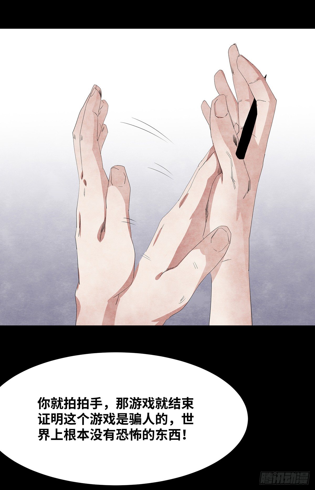 06-游戏15