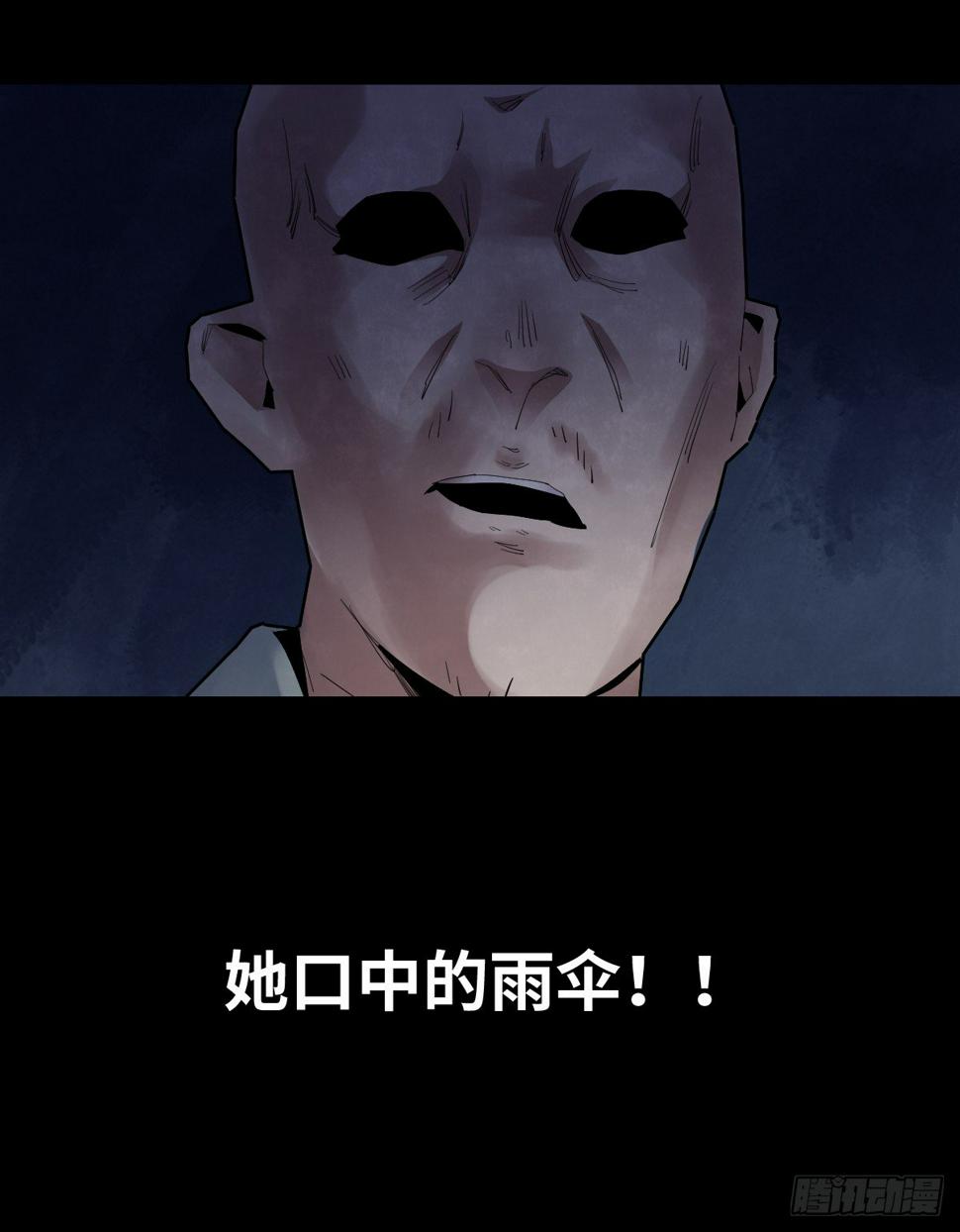 36-雨伞（2）60