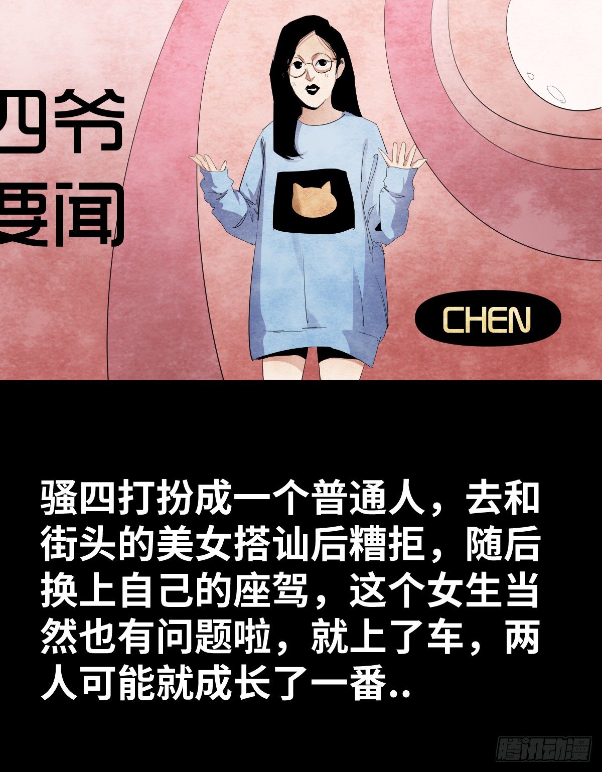 16-观（3）25