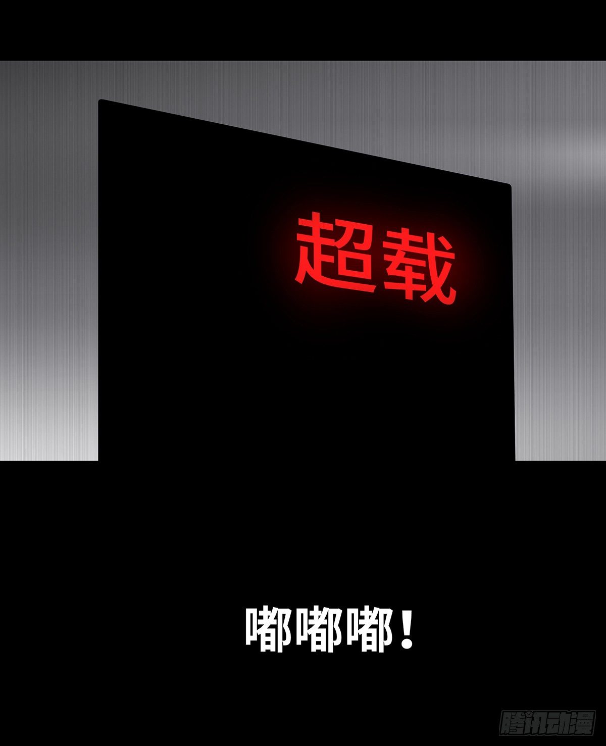 09-人梯29