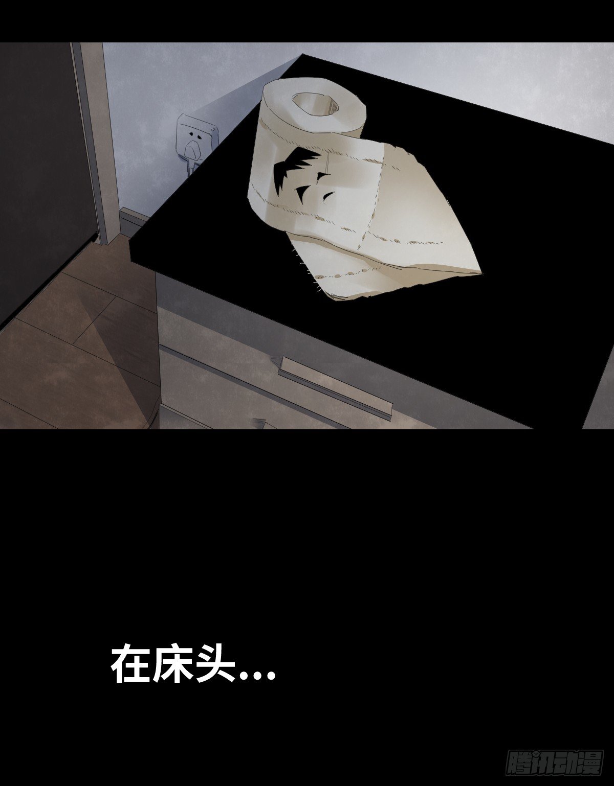 25-手纸（1）29