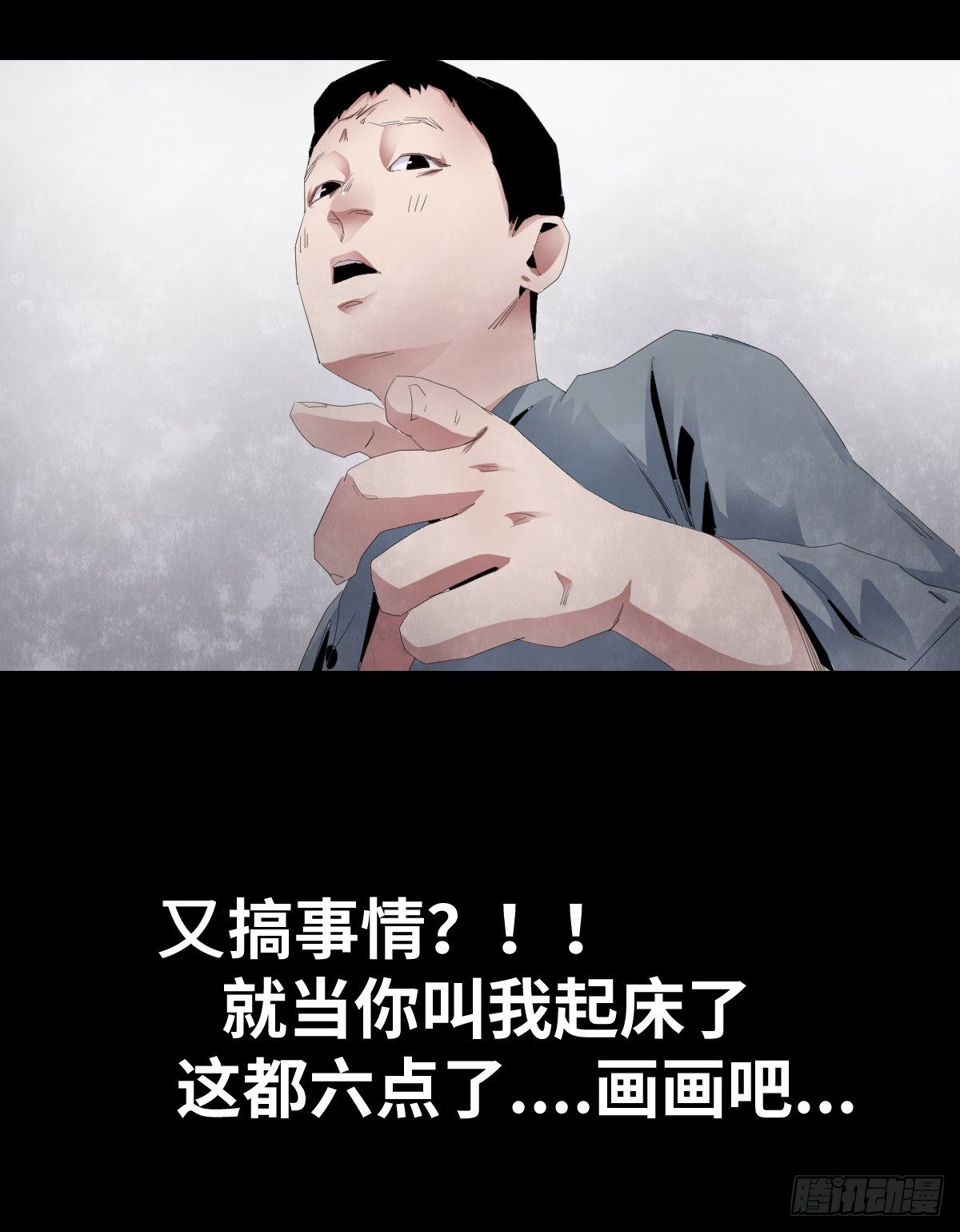 24-过年篇34