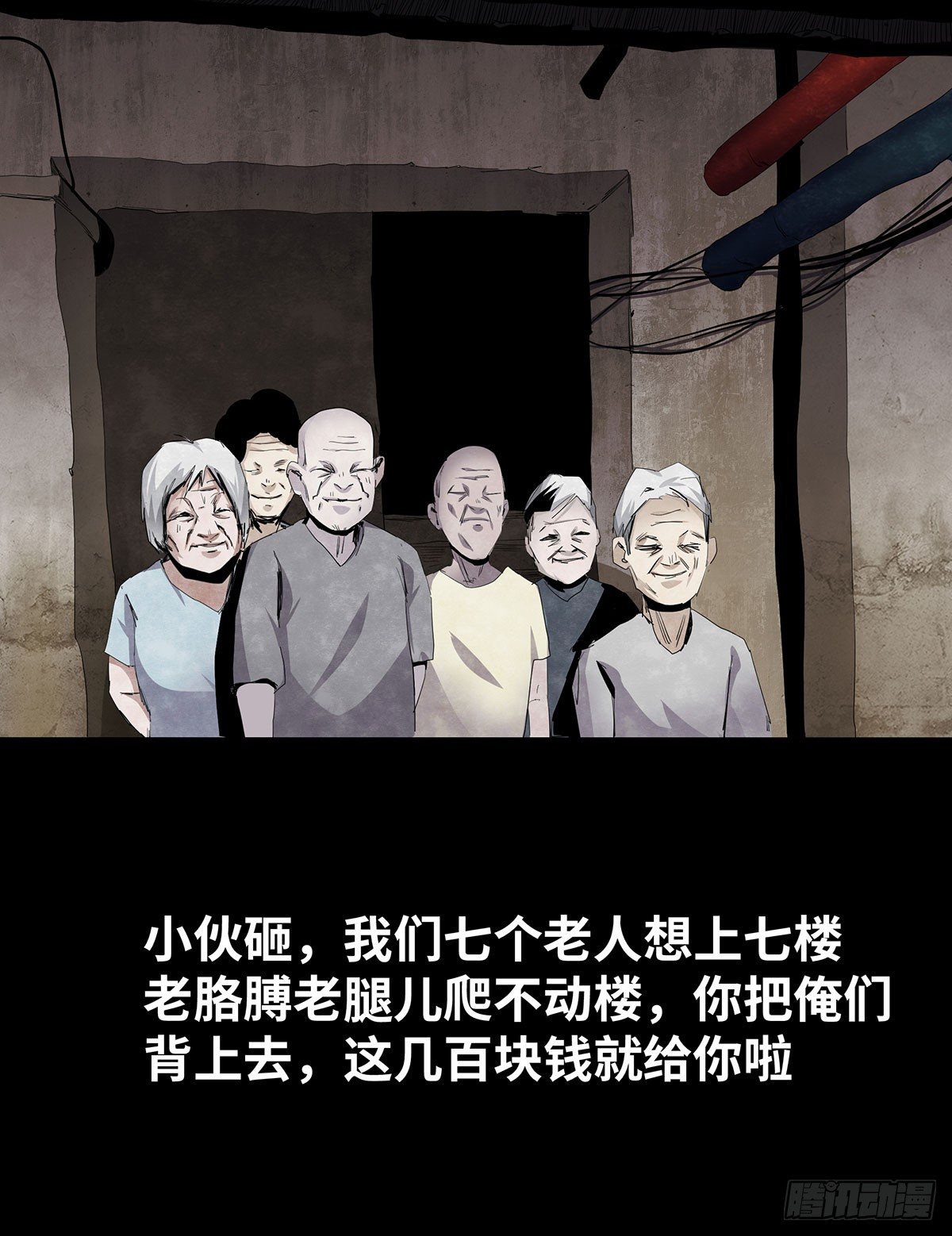 05-社会人31