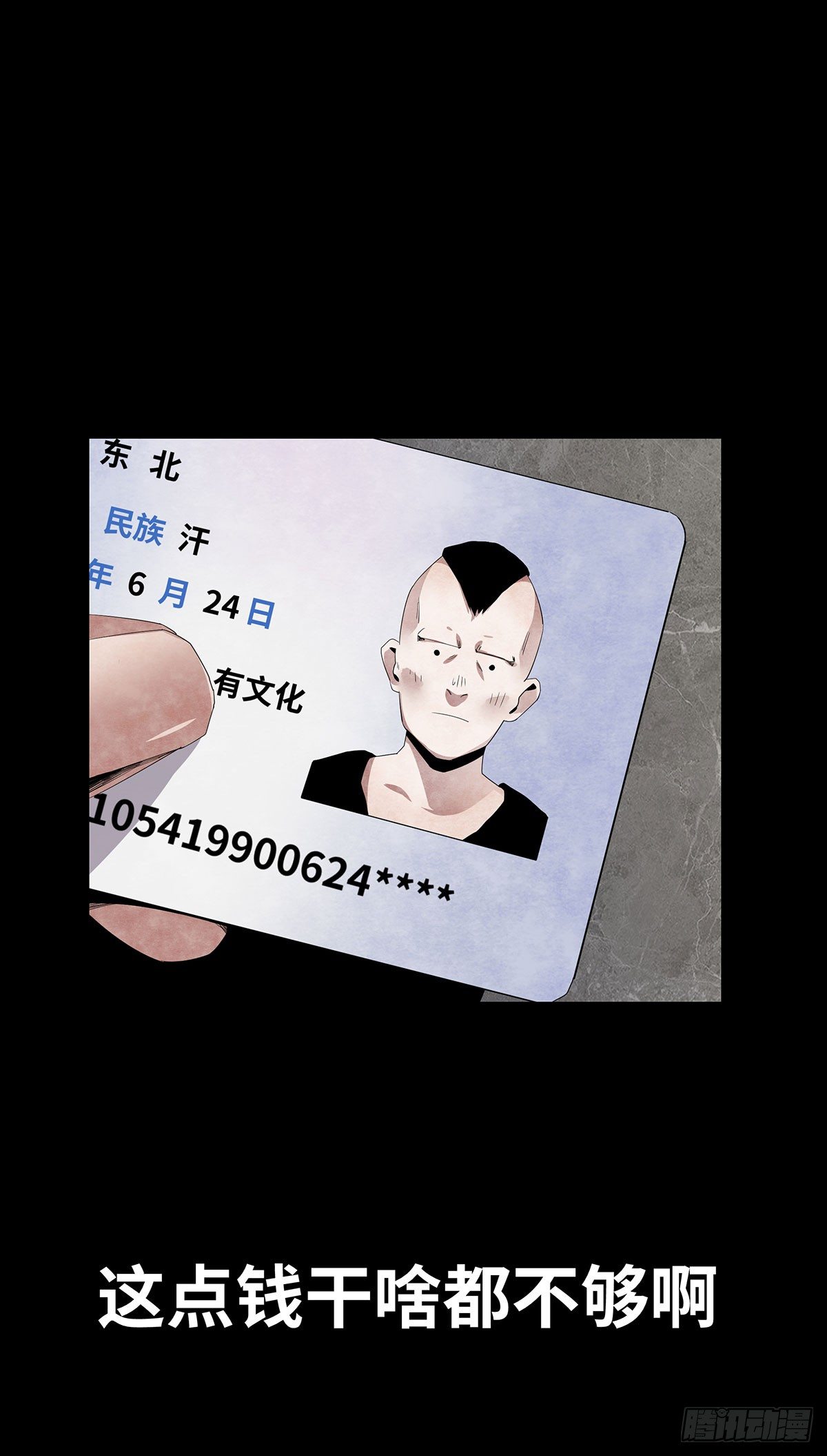 05-社会人11
