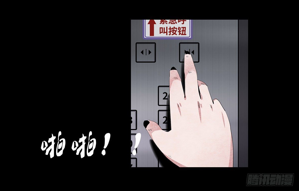 04-电梯35