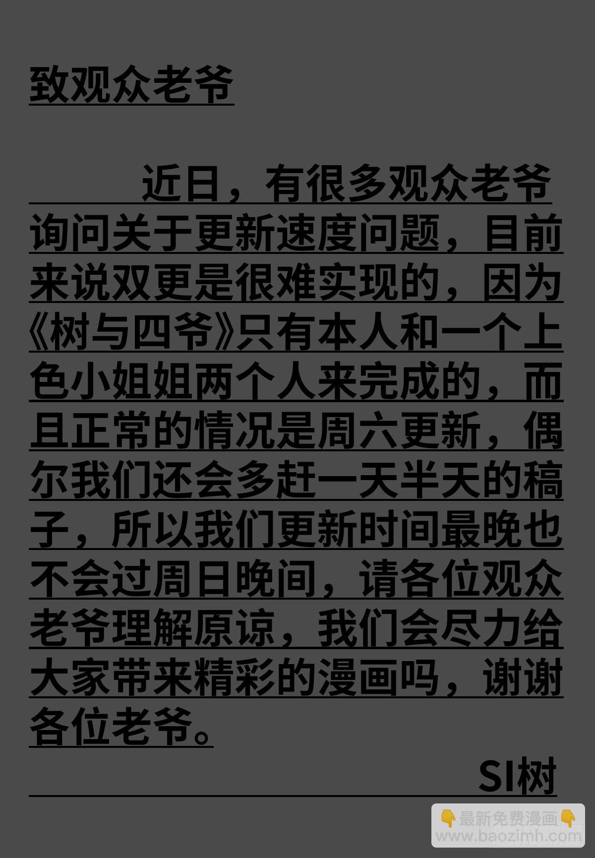 11-聚会86