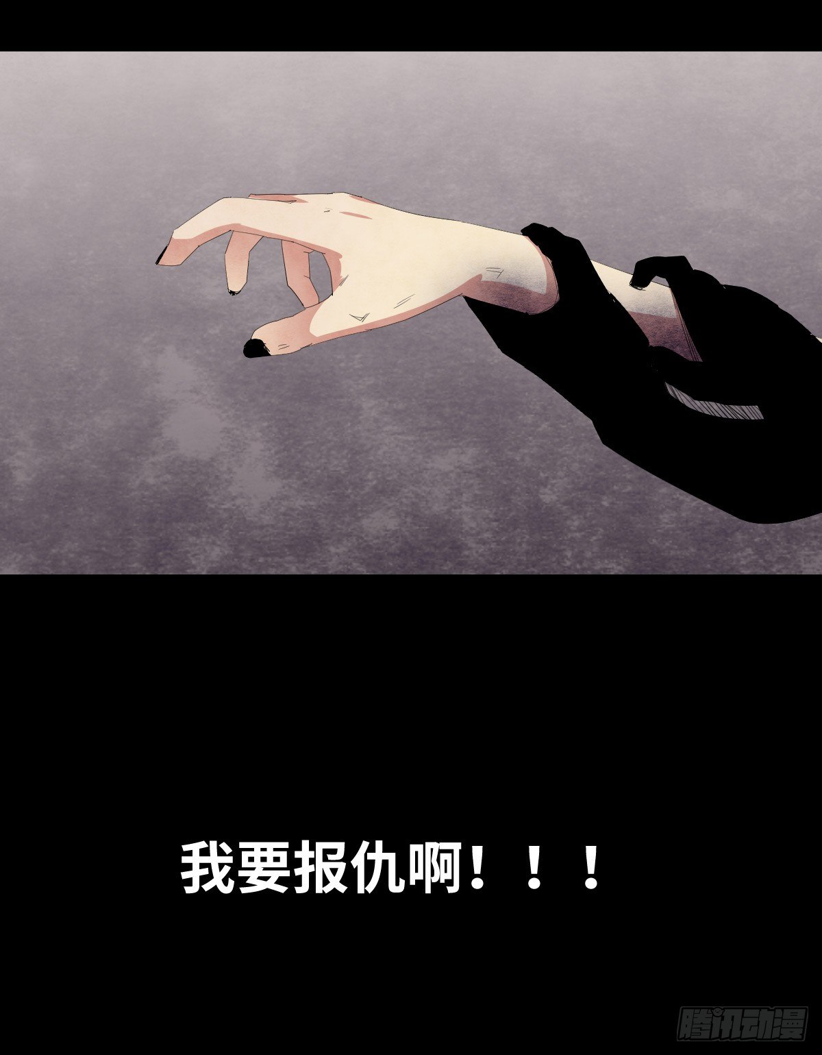 19-复仇51