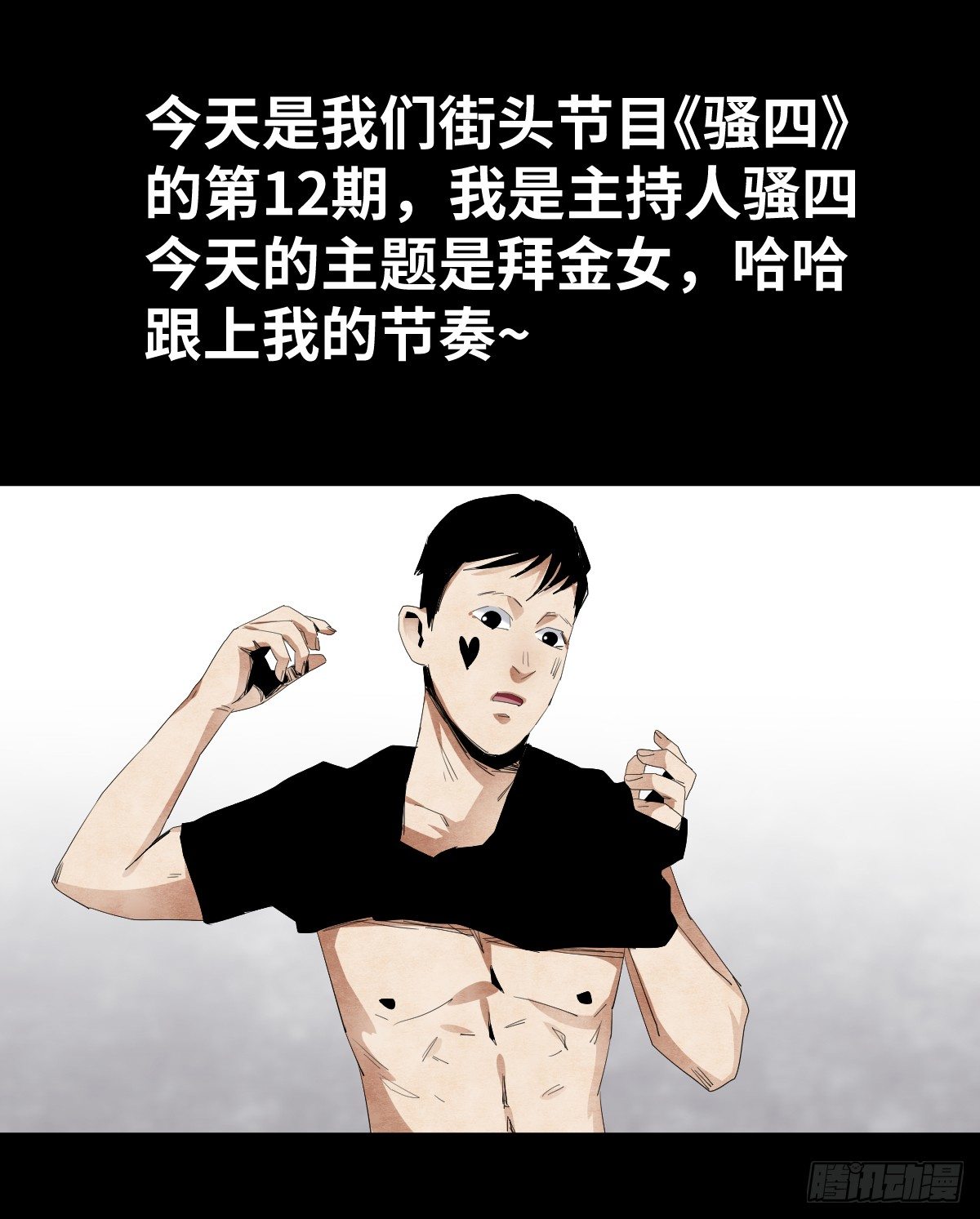 13-观（1）26