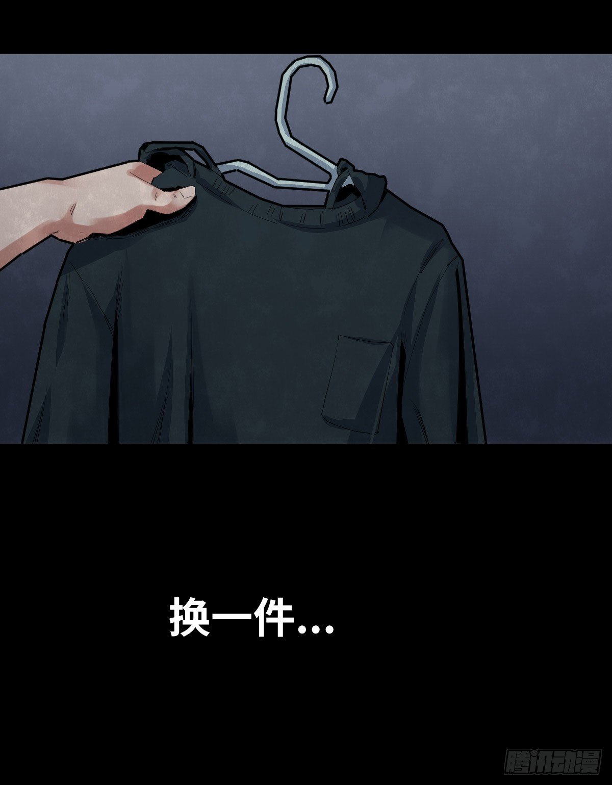 31-晾衣架30