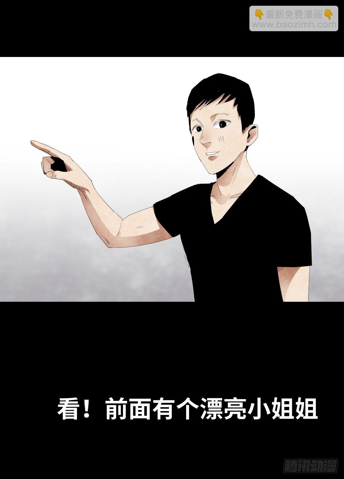 13-观（1）29