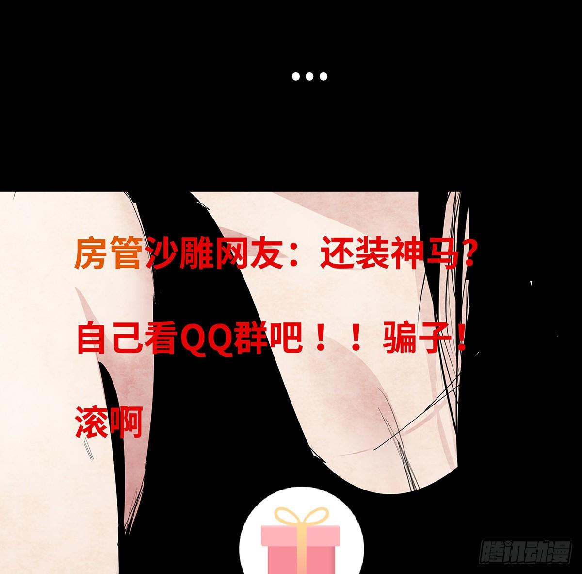 10-网红61
