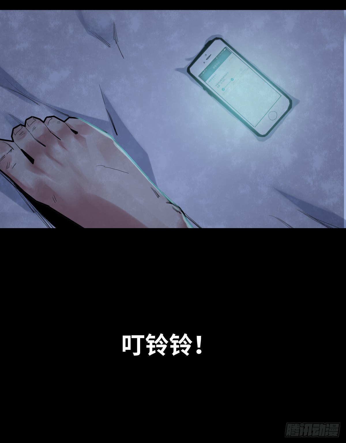 30-共享单车（2）55