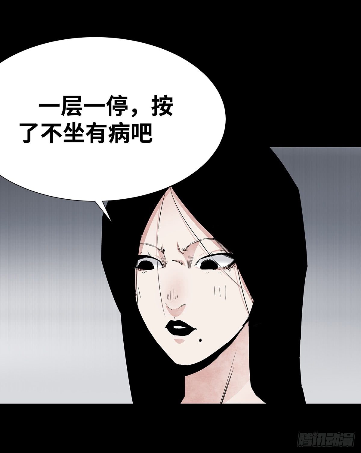 04-电梯38