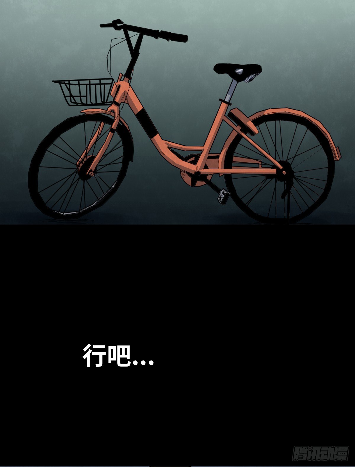 30-共享单车（2）9