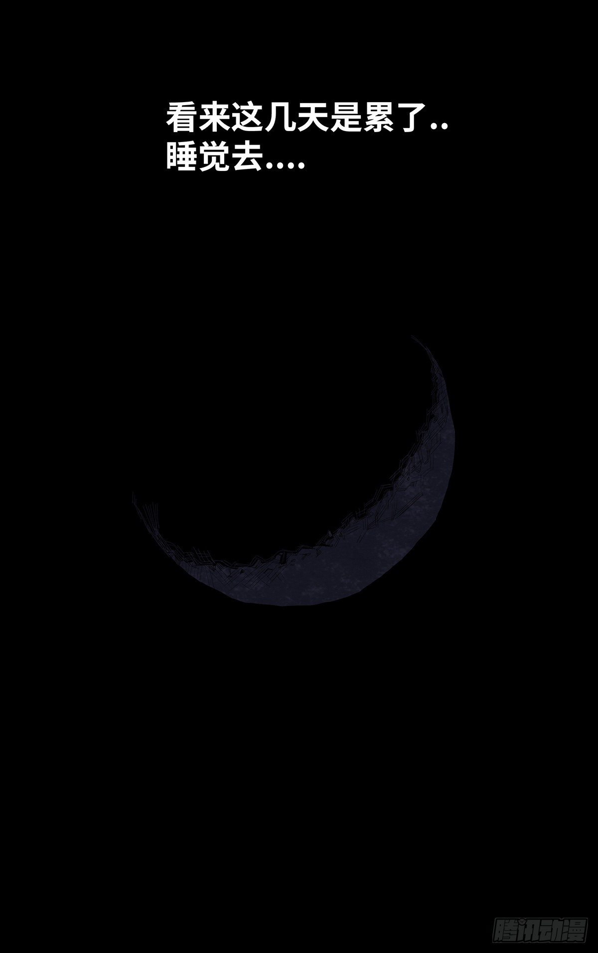06-游戏54