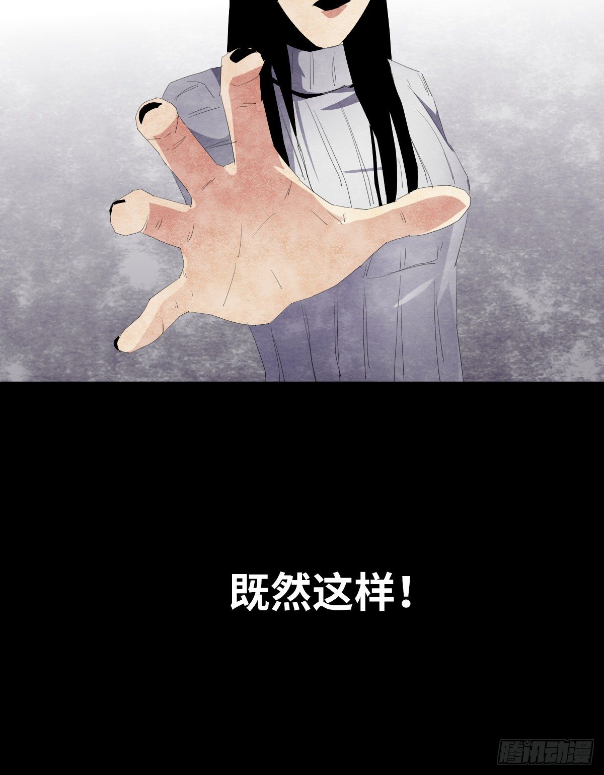 19-复仇43